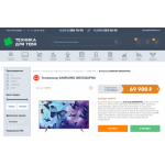 Отзывы об интернет-магазине tehnika4u.ru