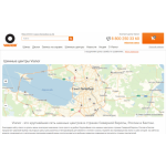 Отзывы об интернет-магазине vianor.ru