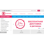 Отзывы об интернет-магазине Vidumshiki.ru