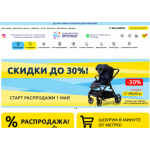 Отзывы об интернет-магазине vroznicu.kolyaskyoptom.ru