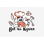 Отзывы об интернет-магазине Всё на кухне