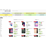 Отзывы об интернет-магазине wite.ru