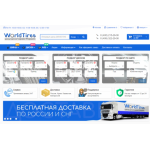 Отзывы об интернет-магазине worldtires.ru