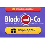 Положительный отзыв blackandco.ru
