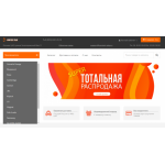 Положительный отзыв content-play.ru