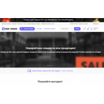 Положительный отзыв great-steam.ru