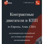 Положительный отзыв http://rimdvs.ru, rimdvs.ru