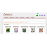 Положительный отзыв http://www.siamlife.ru/