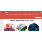 Положительный отзыв Instcorp