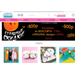 Положительный отзыв kigurumi-russia.ru Кигуруми Россия