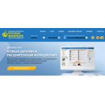 Положительный отзыв kurgan.rufire.ru