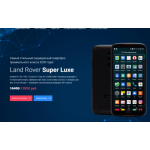 Положительный отзыв land-rover-superluxe.ru