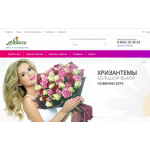 Положительный отзыв Магазин цветов El flora