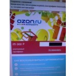 Положительный отзыв Продажа электронных подарочных карт (E-Gift cards)