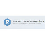 Положительный отзыв repair-pk.ru Интернет-магазин комплектующих для ноутбуков