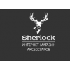 Положительный отзыв Sherlock.store