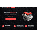 Положительный отзыв tehniks-parts.ru Tehniks Parts