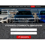 Положительный отзыв vemdvs.ru