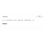 Положительный отзыв zaremeshkom.ru (Заремешком.ру)