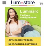 Жалоба на Lum-store