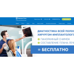 Отзыв о Стоматологический центр Имплант Сити