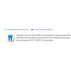 Положительный отзыв oblstom.vomiac.ru ВОКСП (Волгоградская Областная Клиническая Стоматологическая Поликлиника)