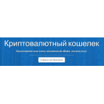 Осторожно мошенники!! pay-succes.ru