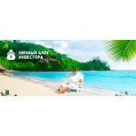 Отзывы о сайте http://vachevskij.ru