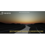 Отзывы о сайте ETGO.RU