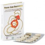 Положительный отзыв posohtongat.ru