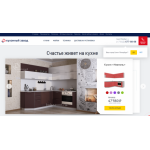 Отрицательный отзыв Кухонный завод https://kuhzavod.ru