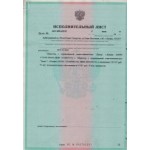 Отрицательный отзыв ООО Темп+ Ткачев Артем Евгеньевич