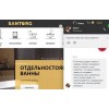 Отрицательный отзыв santorg-online.ru