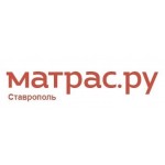Отзывы о магазине Матрас.ру - матрасы и спальные принадлежности в Ставрополе