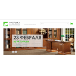 Отзывы об интернет-магазине фабрика-натуральной-мебели.рф