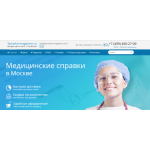 Осторожно мошенники!! http://spravkus-magazine.com