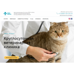 Отзывы о компании Eden Animal