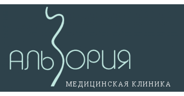 Гинекология калининград альзория. Ул Пролетарская 79 Калининград. Альзория Пролетарская 66.