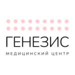 Положительный отзыв центр репродуктологии Генезис