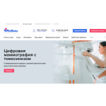 Положительный отзыв Medswiss