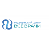 Положительный отзыв ООО МЕДИЦИНСКИЕ ЦЕНТРЫ "Все Врачи"