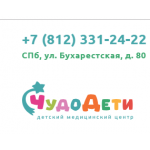 Положительный отзыв ОТЗЫВ НА МЦ ЧУДОДЕТИ