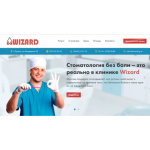 Положительный отзыв Стоматология Wizard