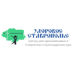 Положительный отзыв Здоровое Ставрополье