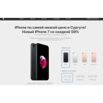 Осторожно мошенники!! mobile-surgut.ru