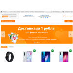 Отзывы о сайте xiacom.ru