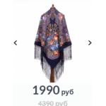 Осторожно мошенники!! 100platkov.ru