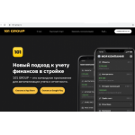 Осторожно мошенники!! 101 групп - 101 Group