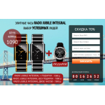 Осторожно мошенники!! 30-rado-integral.ru