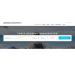 Осторожно мошенники!! 7fly.ru